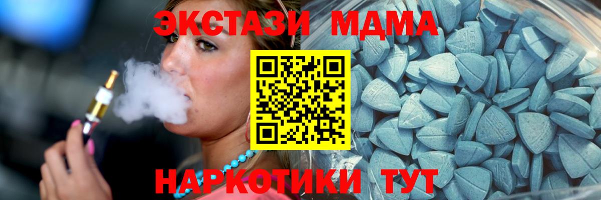 ЭКСТАЗИ бентли Ипатово