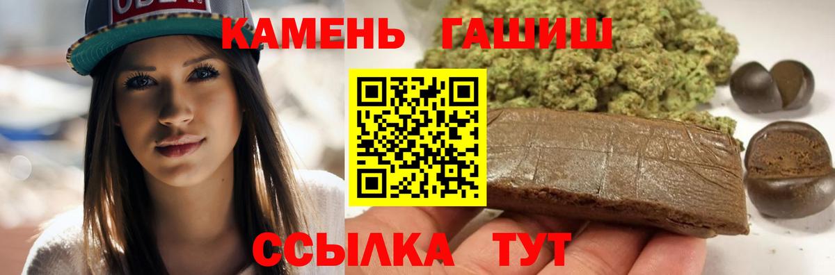 Гашиш Ice-O-Lator Ипатово