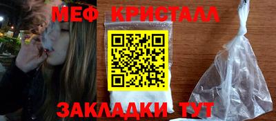 mix Краснокаменск
