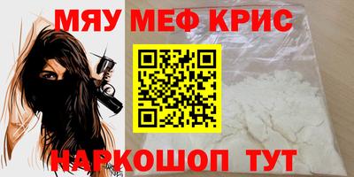 альфа пвп VHQ Краснодар