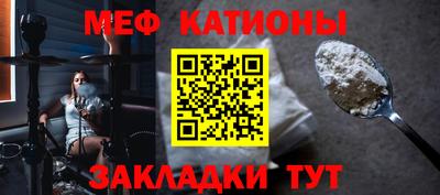 стафф Комсомольск-на-Амуре
