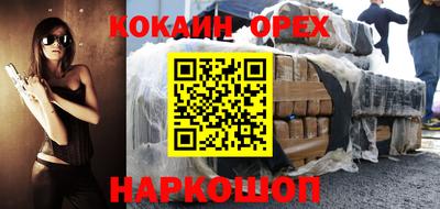 гидра Коммунар