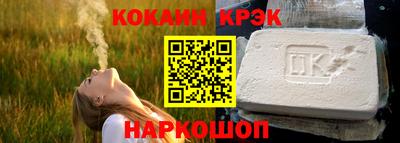 гидра Коммунар