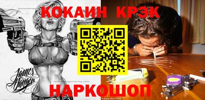 гидра Коммунар