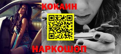 стафф Комсомольск-на-Амуре