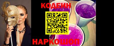 ПСИЛОЦИБИНОВЫЕ ГРИБЫ Шахты