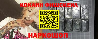 мяу мяу кристалл Конаково
