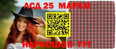 мяу мяу кристалл Конаково