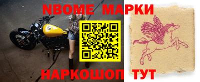 мяу мяу кристалл Конаково