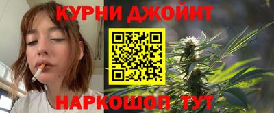 гидра Коммунар