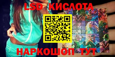гидра Коммунар
