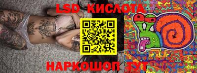 мяу мяу кристалл Конаково