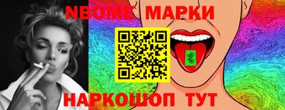 альфа пвп VHQ Краснодар