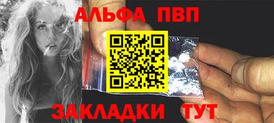 мяу мяу кристалл Конаково