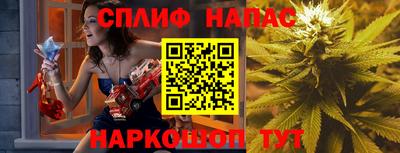 мяу мяу кристалл Конаково