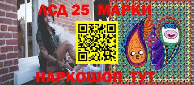 стафф Комсомольск-на-Амуре