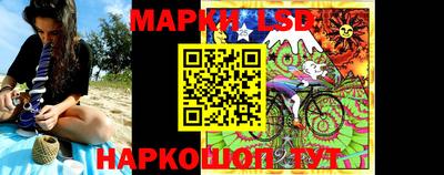 гидра Коммунар