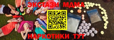 мяу мяу кристалл Конаково