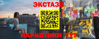 гидра Коммунар