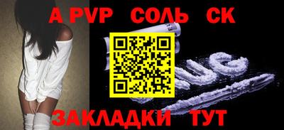 mix Краснокаменск