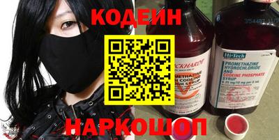 кокс Краснознаменск