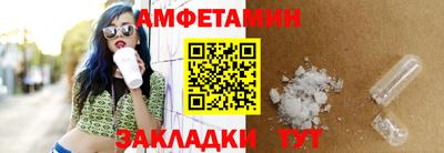 стафф Комсомольск-на-Амуре