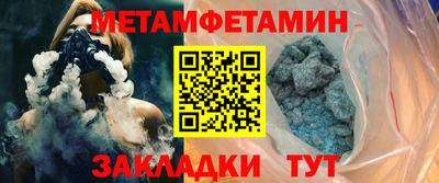 стафф Комсомольск-на-Амуре