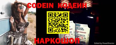 мяу мяу кристалл Конаково