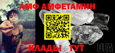 гидра Коммунар
