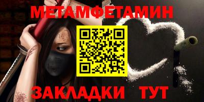 мяу мяу кристалл Конаково