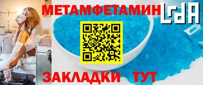 стафф Комсомольск-на-Амуре