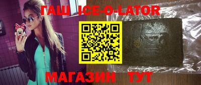 стафф Комсомольск-на-Амуре