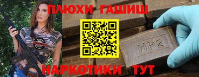 гидра Коммунар