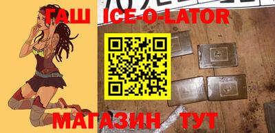 мяу мяу кристалл Конаково