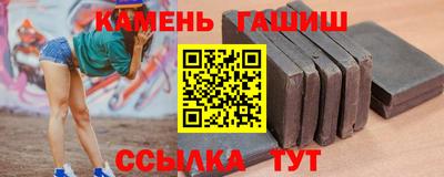 гидра Коммунар