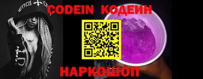 гидра Коммунар