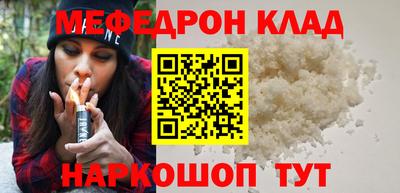 кокс Краснознаменск