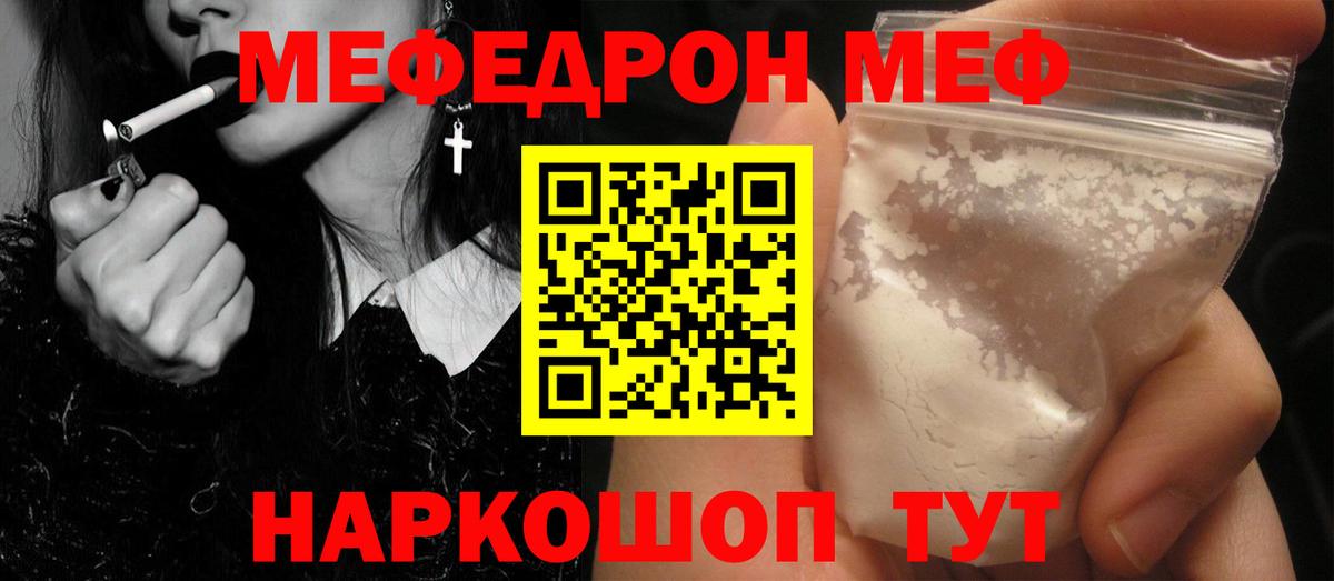 COCAIN  Вход с VPN  Продажа наркотиков  МДМА  ГАШИШ  Ипатово  Меф МЯУ МЯУ кристаллы  Бошки Шишки 