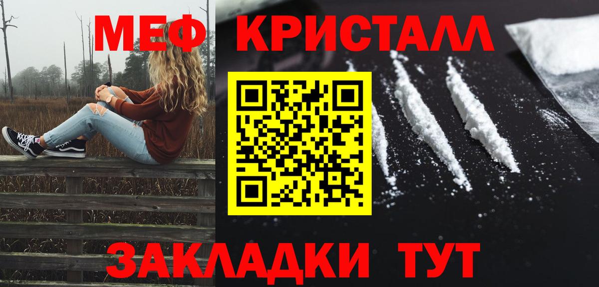 A-PVP Ипатово