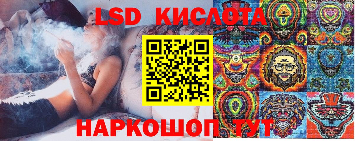 Ипатово  Марки N-bome 1,8мг  Марки N-bome 1,8мг  Вход с VPN 