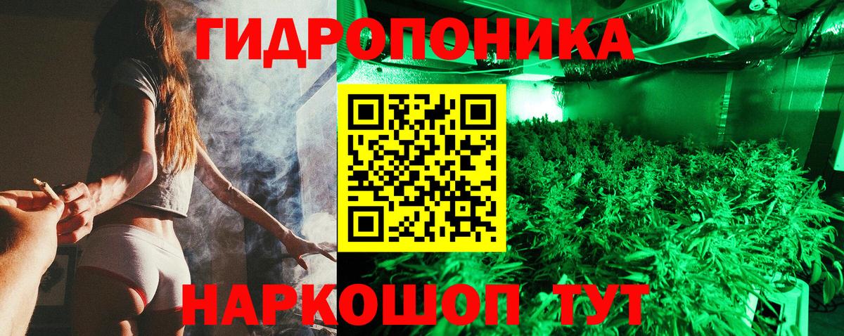 Бошки марихуана индика  Каннабис White Widow  Ипатово  Вход с VPN  Бошки Шишки тримм 